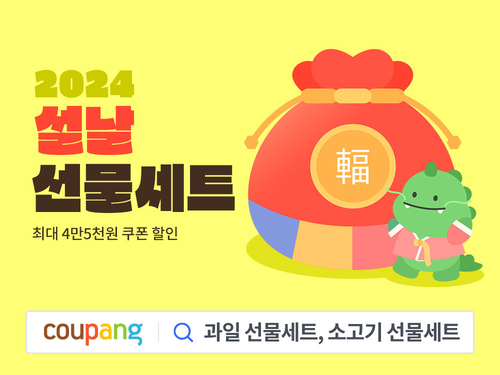 선물 이미지