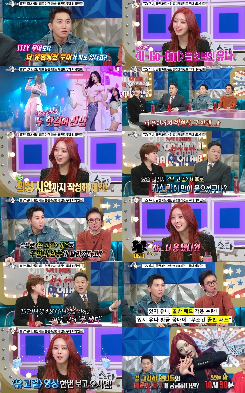 유나기획 이미지