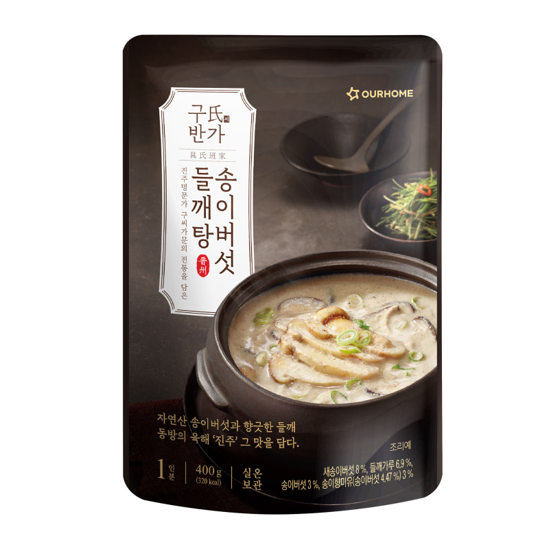 송이향 이미지