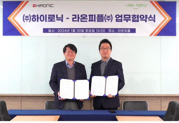 라온피플 이미지