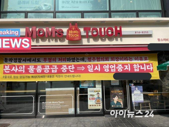 (주)맘스터치앤컴퍼니 이미지