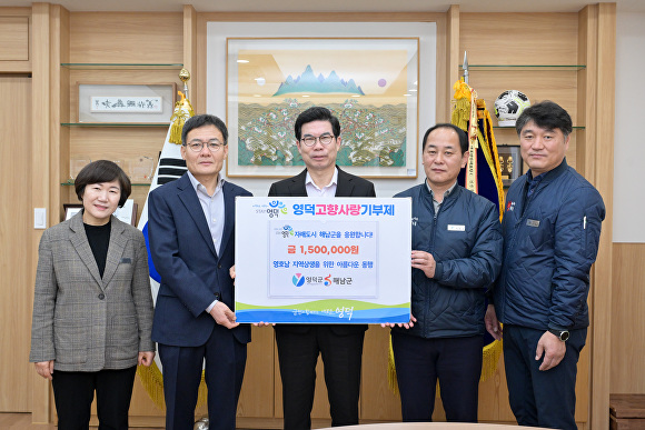 영덕농업협동조합 이미지
