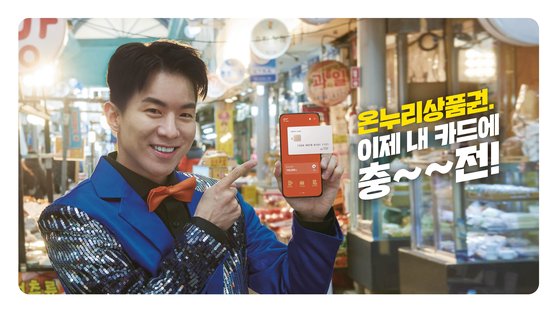온누리광고 이미지