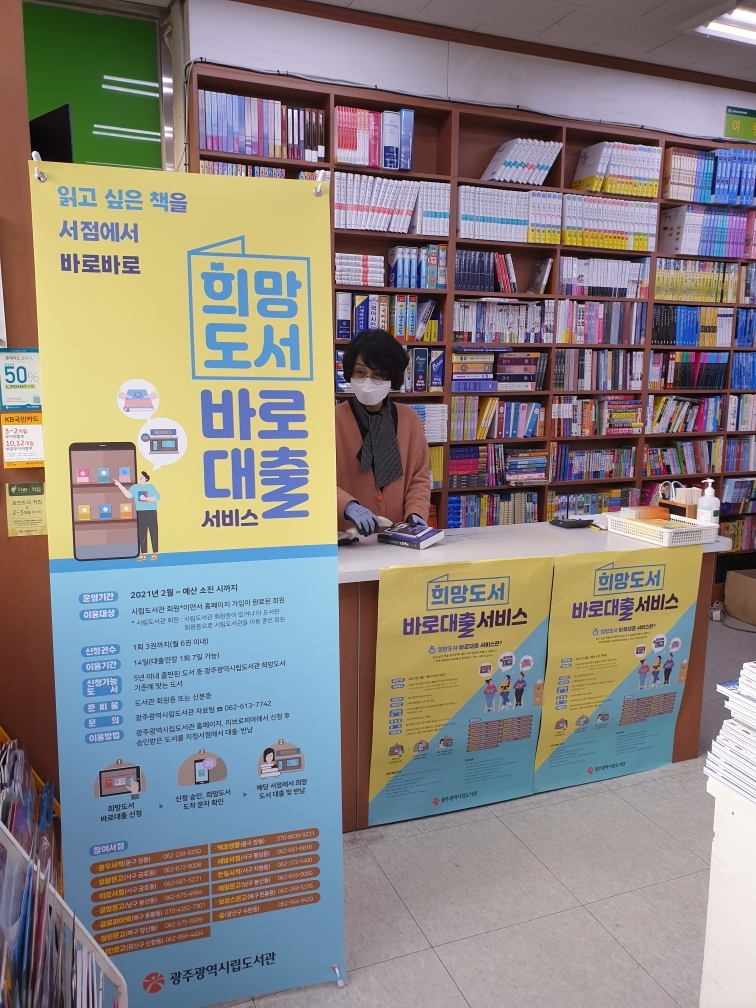 서점 이미지