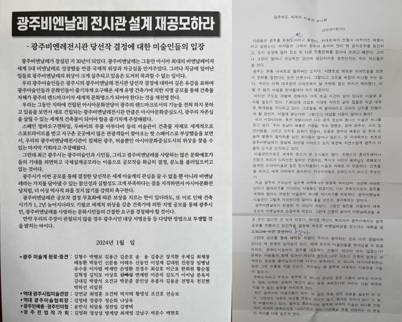광주작가회 이미지