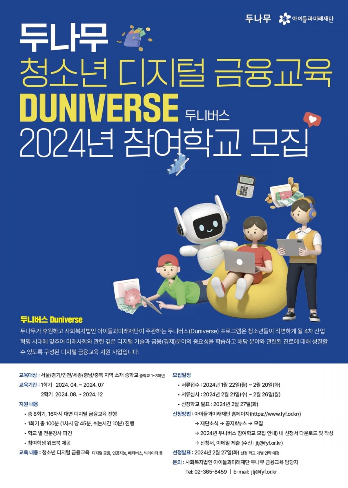 나무다 이미지