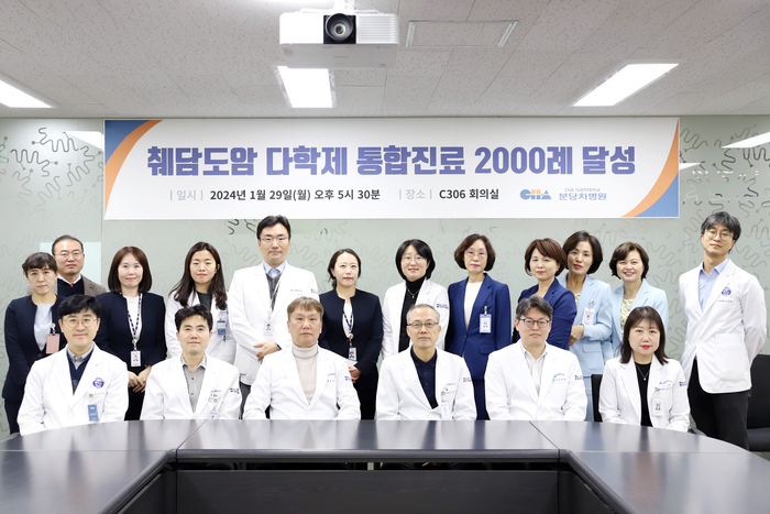 차의과학대학교분당차병원 이미지
