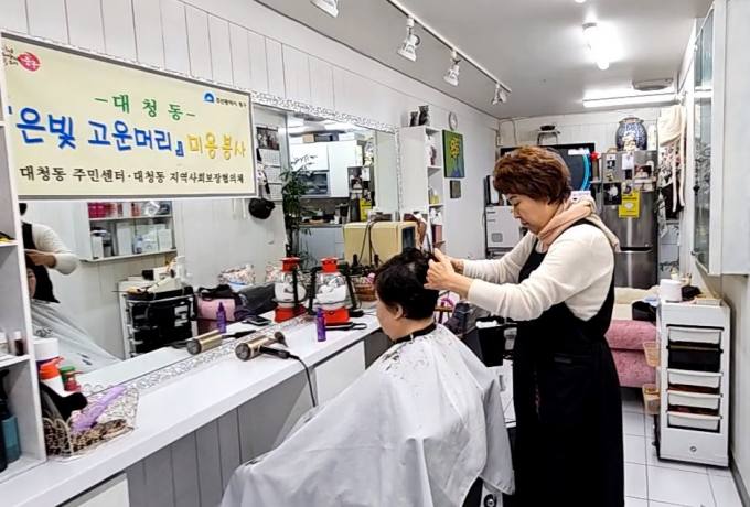 고운머리미용실 이미지