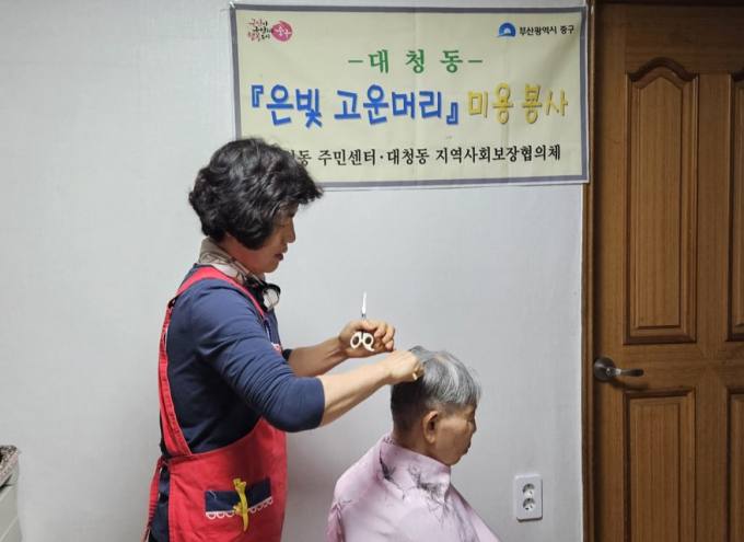 고운머리미용실 이미지