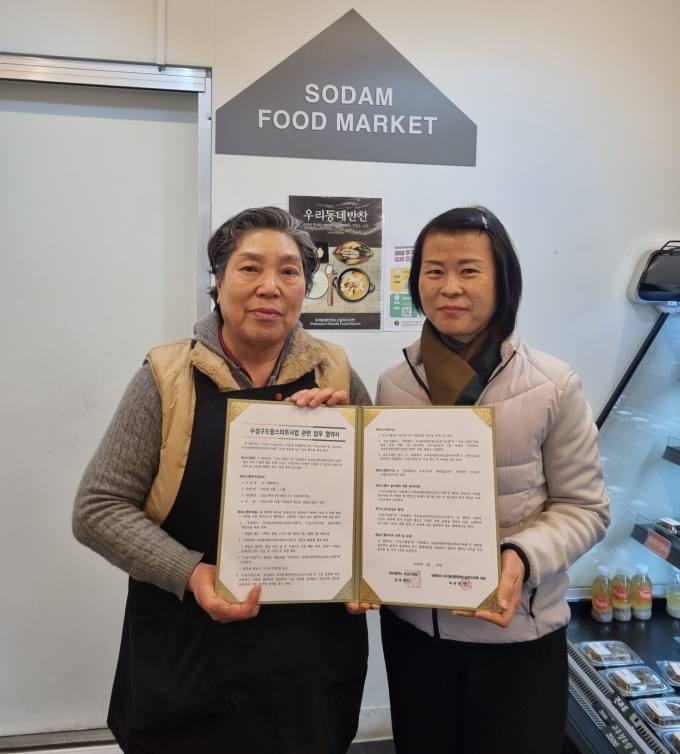해피드림푸드 이미지