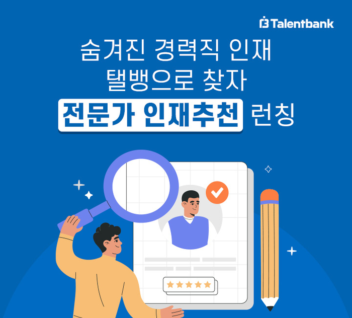 탤런트 이미지
