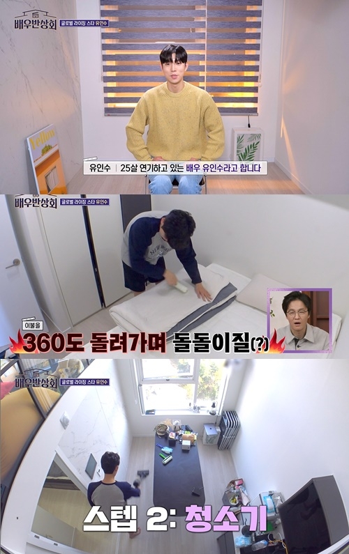 먼지사냥꾼 이미지