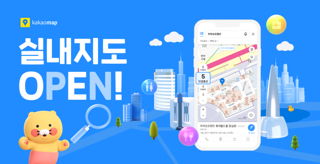 카카오 이미지