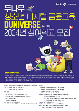 두니두 이미지