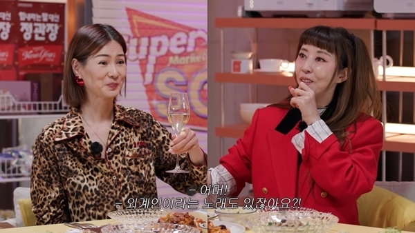 슈퍼마R 이미지