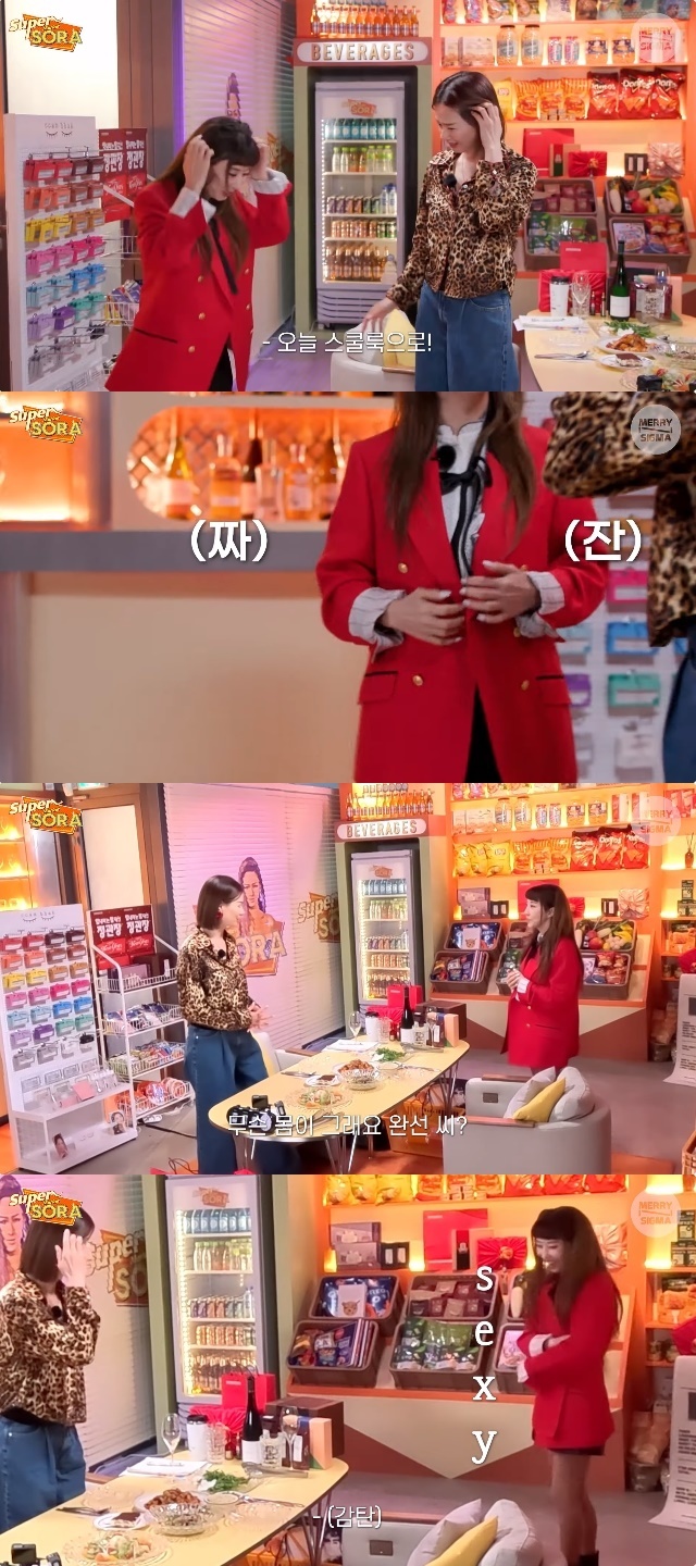 슈퍼마R 이미지