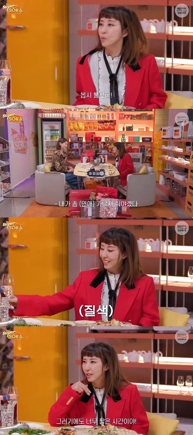 슈퍼마R 이미지