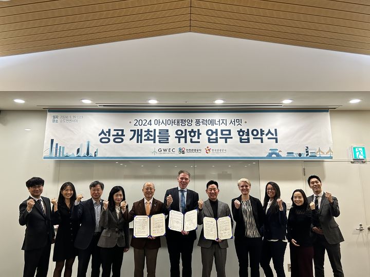 서울풍력 이미지