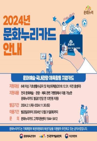 누리모바일 이미지