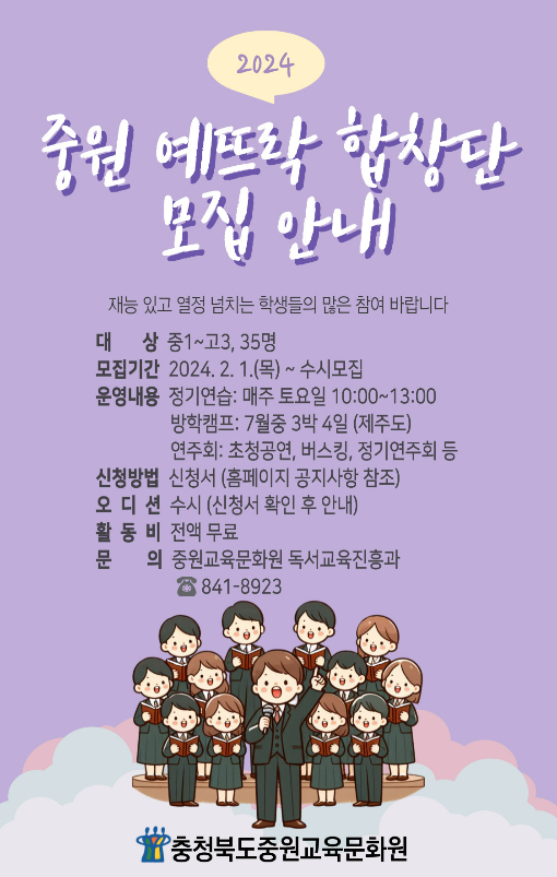 중원 이미지