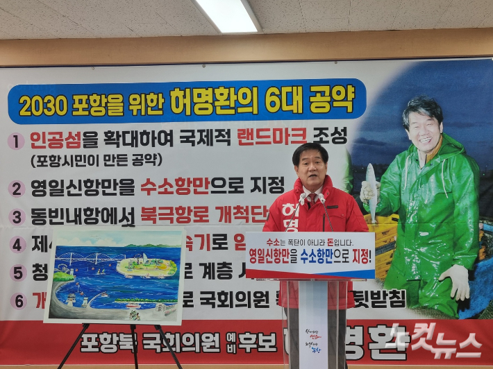 신항만에너지 이미지
