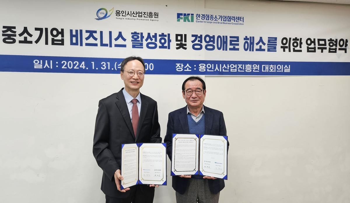 한국중소기업멘토링협회 이미지