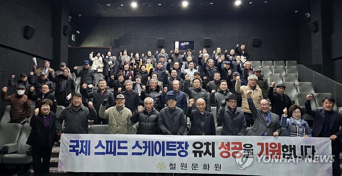 철원문화원 이미지