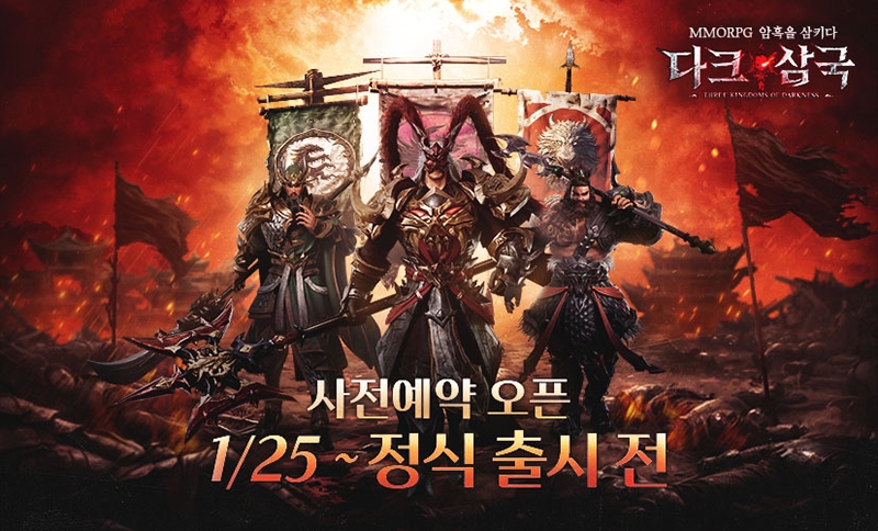 다크컴퍼니 이미지