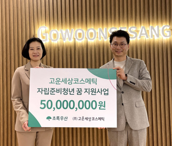 고운세상 이미지