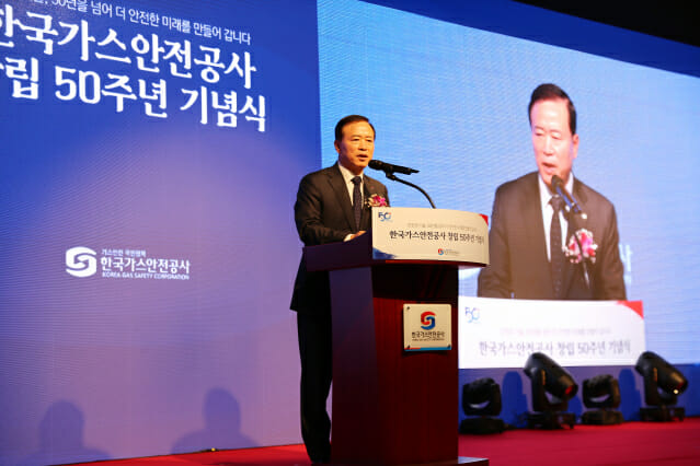 안전종합가스 이미지