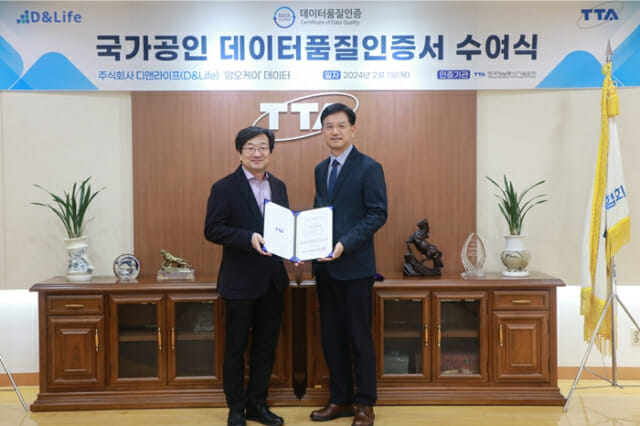 오케이산업주식회사 이미지