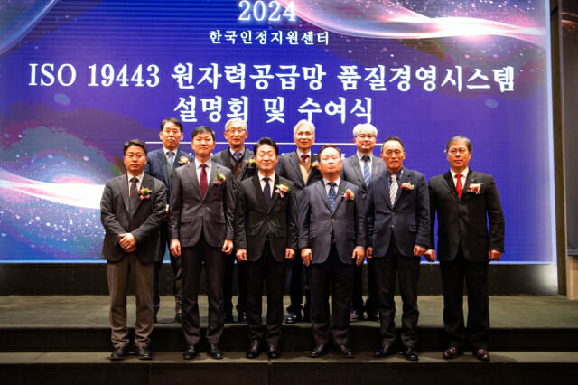 한국품질인증센터 이미지