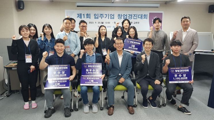 스마트기업지원센터 이미지