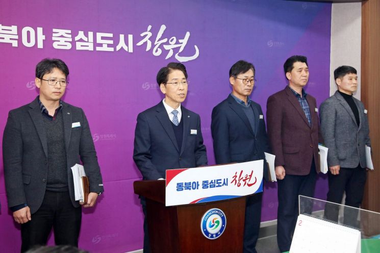 창원종합관리 이미지