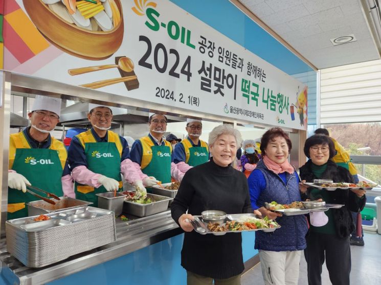 울산광역시제2장애인체육관 이미지