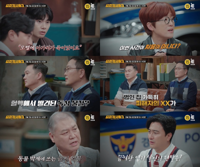 e모텔 이미지