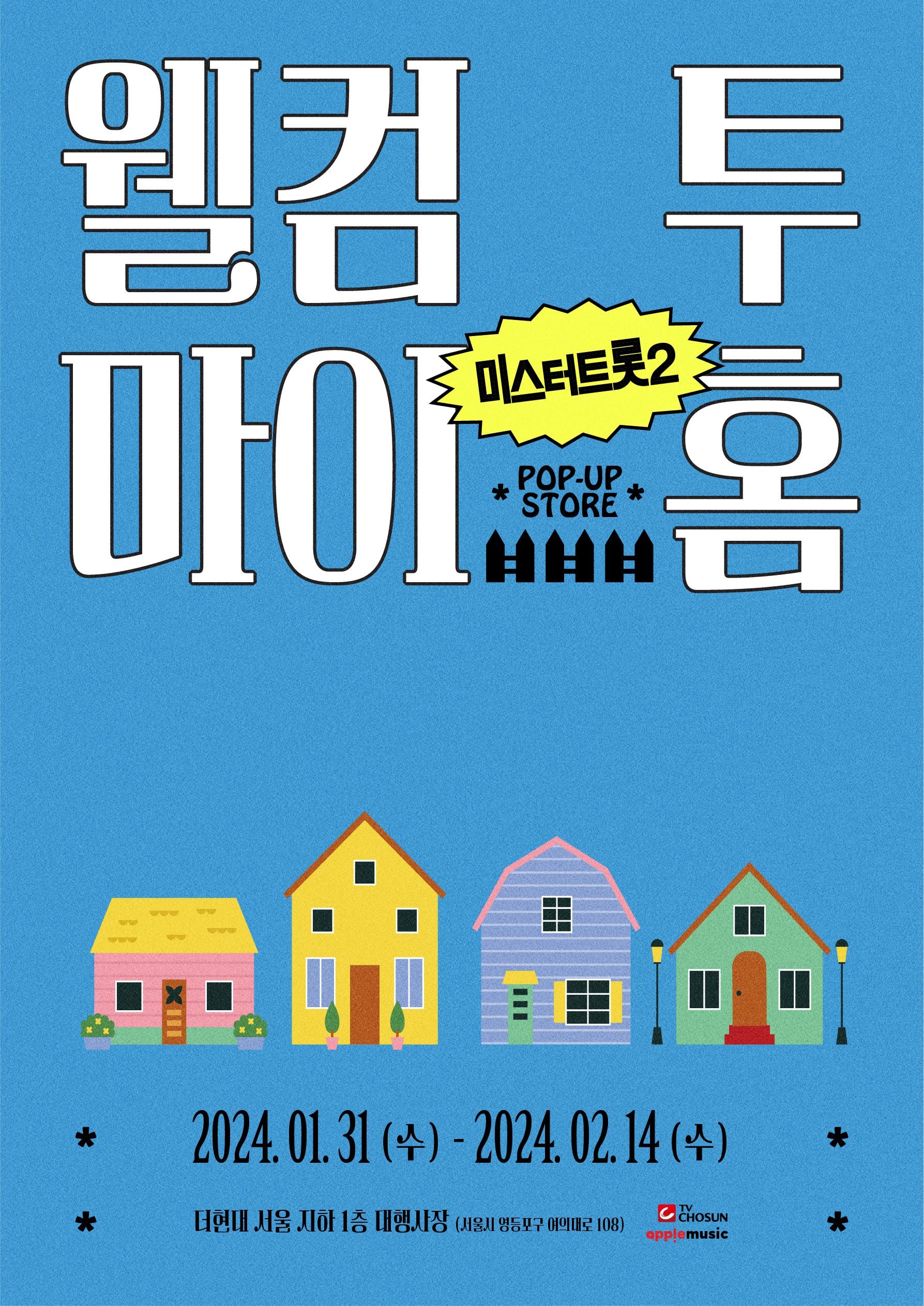 투마이홈 이미지
