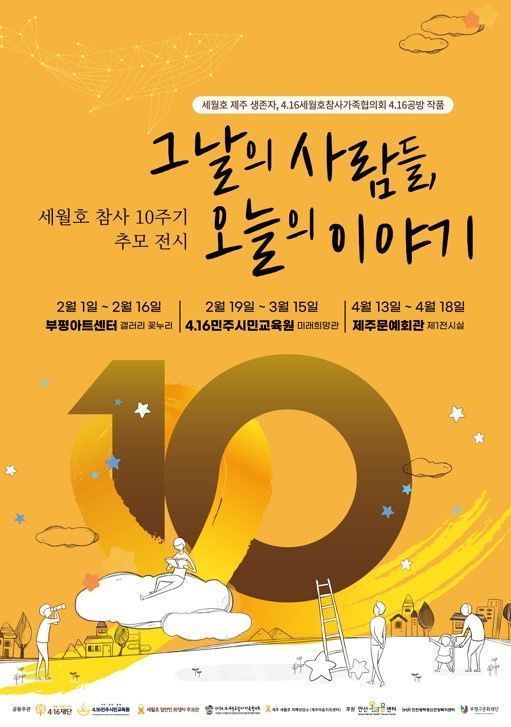 그날처럼 이미지