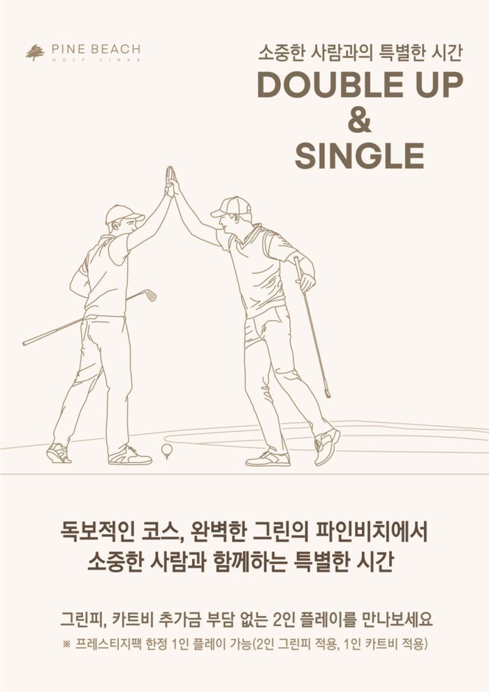 링크스골프 이미지