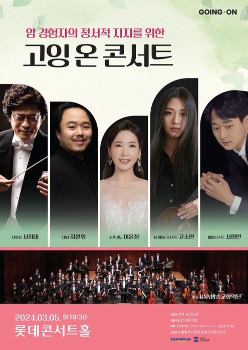고잉고잉 이미지