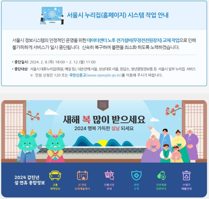 민설비 이미지