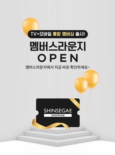 신세계라이브쇼핑2 이미지