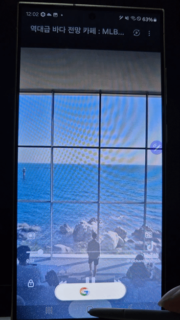 갤럭시S24울트라에서 '서클 투 서치'로 검색한 바다 전망 카페. 사진=구자윤 기자