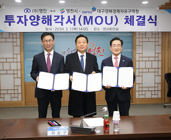 (주)영진 이미지