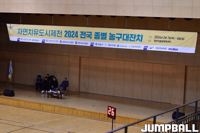 프로스펙스제천 이미지