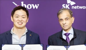 삼일종합상사 이미지
