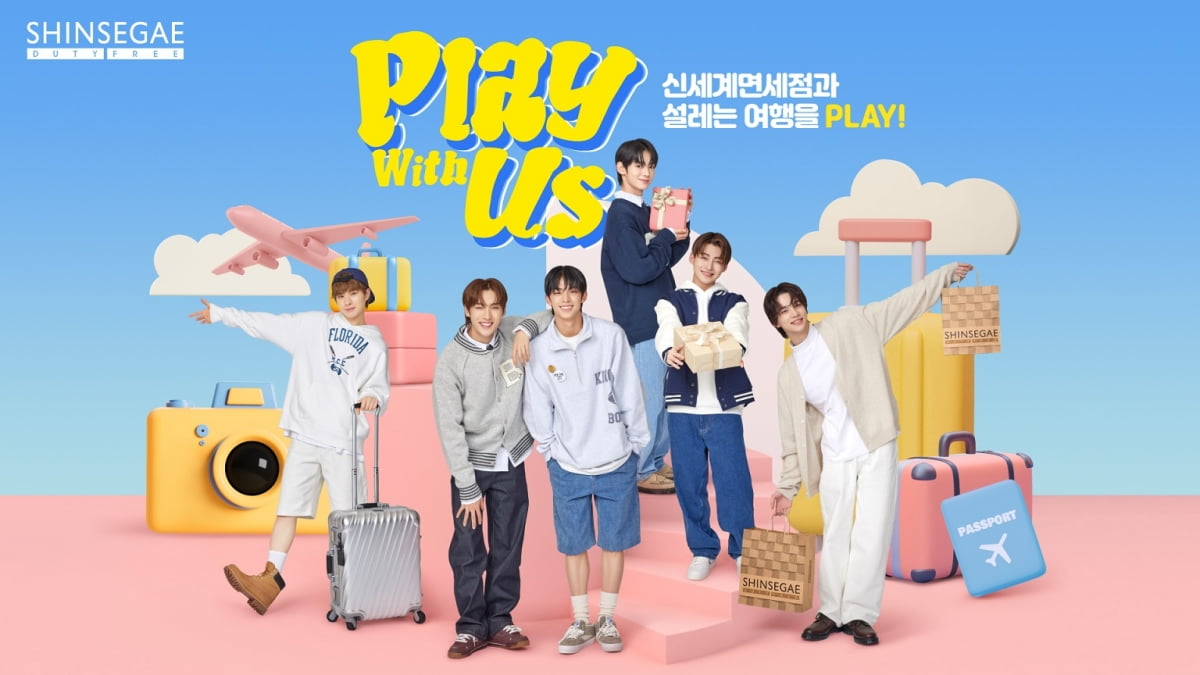신세계 이미지