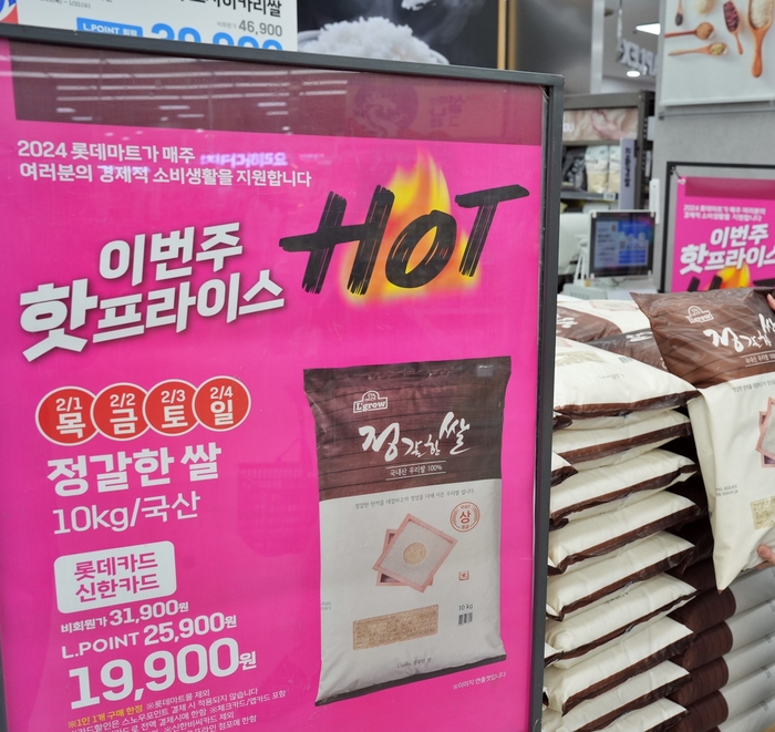 포인트마트주 이미지