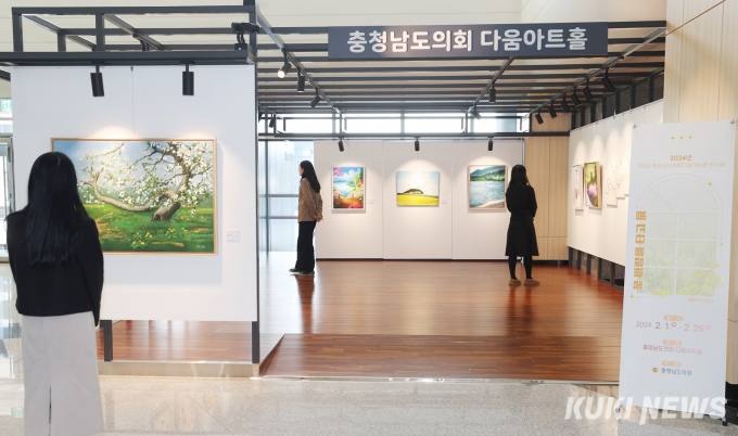 다움 이미지