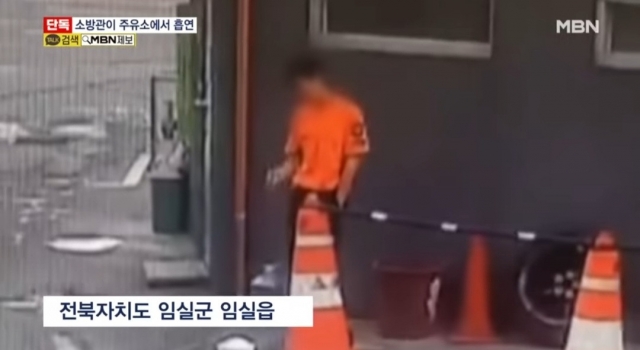 남성주유소 이미지